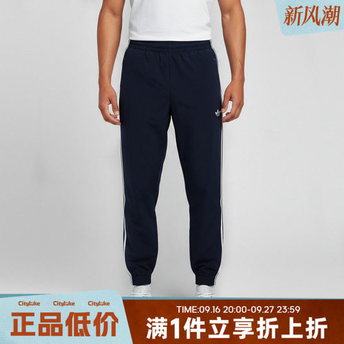 adidas阿迪达斯三叶草男子秋运动休闲长裤KE1370