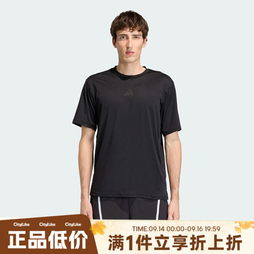adidas阿迪达斯男子秋INTENSITY TEE B运动休闲短袖T恤KS1200