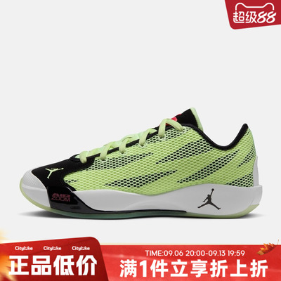 NIKE耐克男子秋JORDAN LUKA 77 PF运动训练篮球鞋IF1611-700