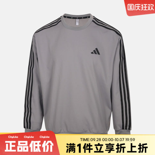 adidas阿迪达斯男子秋ST 3ST SWEAT运动休闲套头衫卫衣KX0499