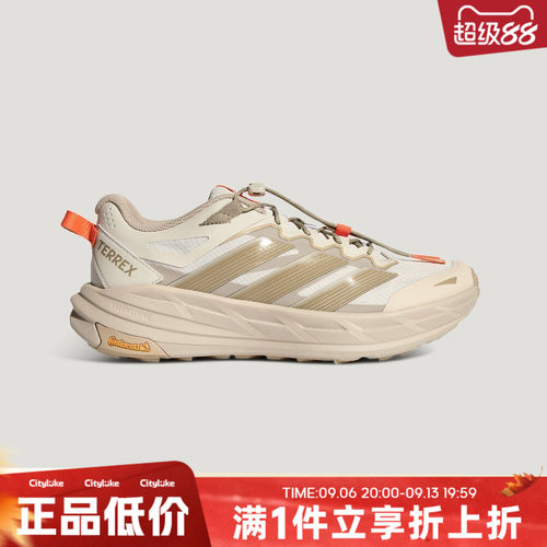 adidas阿迪达斯男女春TERREX FREEHIKER LT运动休闲鞋KK4571