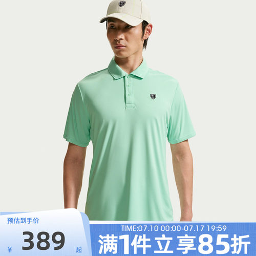 NIKE耐克男子秋DF PAR POLO SS SOLID运动休闲短袖T恤IB0234-326
