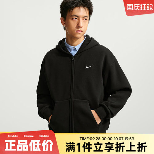 NIKE耐克男子冬AS SOLO BB FZ HD运动休闲卫衣外套IX1929-001