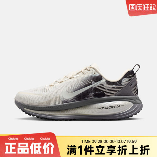 NIKE耐克女子夏W NIKE VOMERO 18 SE运动训练跑步鞋IF4463-002