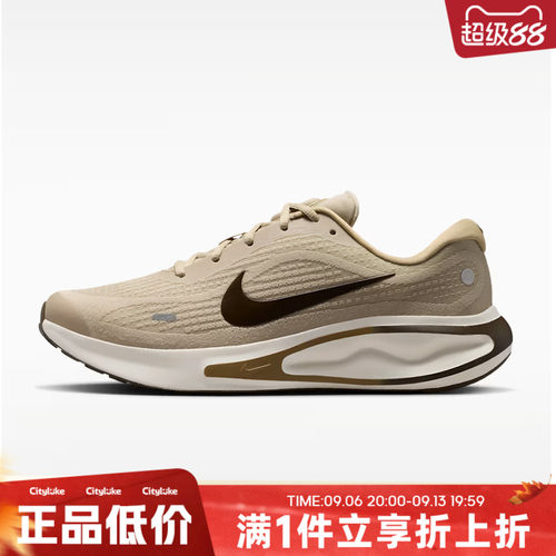 NIKE耐克男子秋JOURNEY RUN运动训练跑步鞋FN0228-200