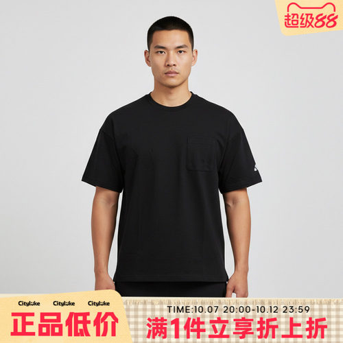 adidas阿迪达斯男子POCKET TEE运动休闲短袖T恤JM2028