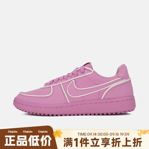 NIKE耐克女子秋WMNS NIKE FIELD GENERAL运动休闲鞋IM9986-500