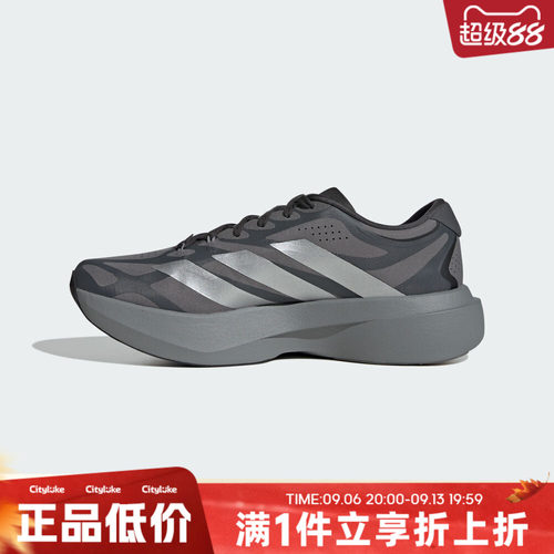 adidas阿迪达斯男子秋ADIZERO EVO SL EXO M运动训练跑步鞋KJ0428