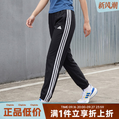 adidas阿迪达斯女子秋WE 3S WOVEN PT运动休闲长裤JI8313