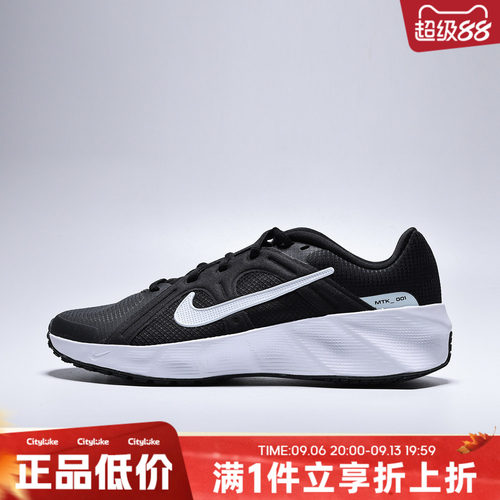 NIKE耐克男子春M NIKE METRO TEK运动休闲鞋HM9493-005