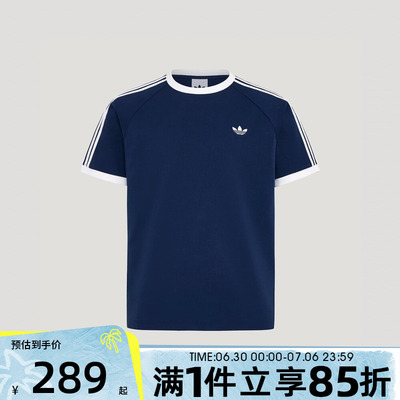 adidas阿迪达斯三叶草男子秋SS TEE M运动休闲短袖T恤KT7763