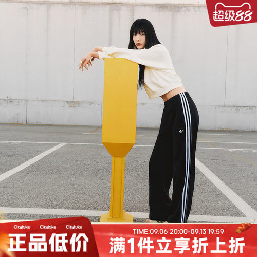 adidas阿迪达斯三叶草女子秋FBIRD LOOSE TP运动休闲长裤KB2467