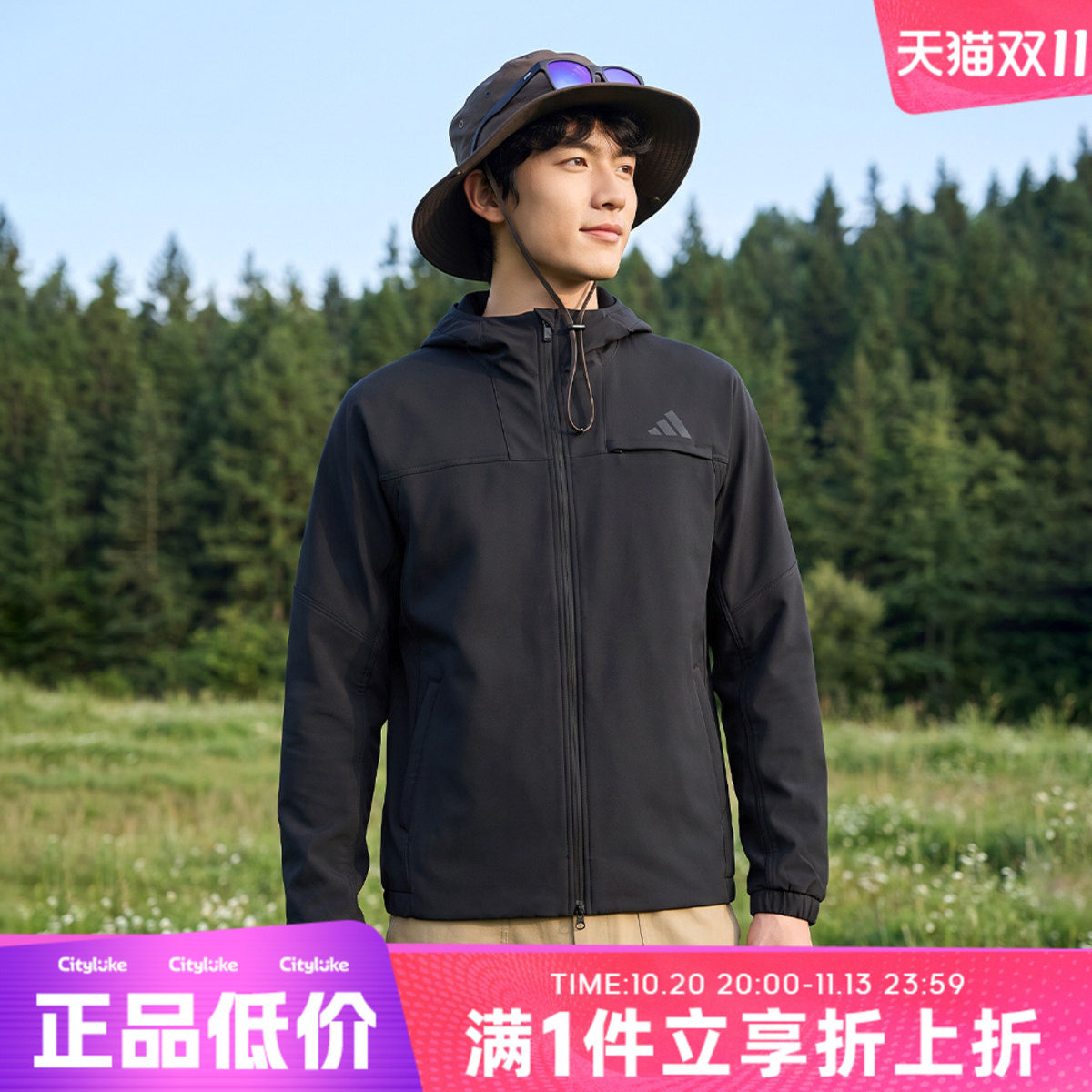 adidas阿迪达斯男子连帽夹克秋季户外防风运动外套休闲上衣KW3365