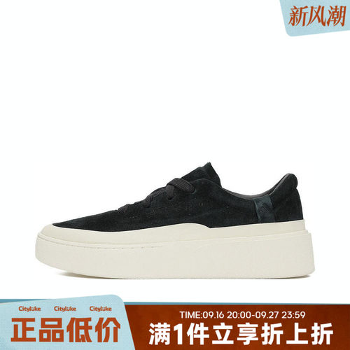 adidas阿迪达斯男女秋LABCOURT LIGHT运动休闲鞋JS4148