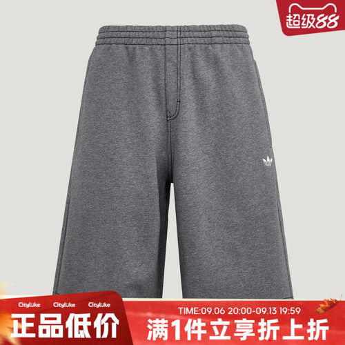 adidas阿迪达斯三叶草男子秋运动休闲短裤LE9685