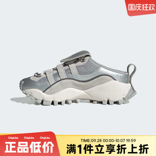 adidas阿迪达斯女子春SEEULATER MULE运动休闲拖鞋IH4643