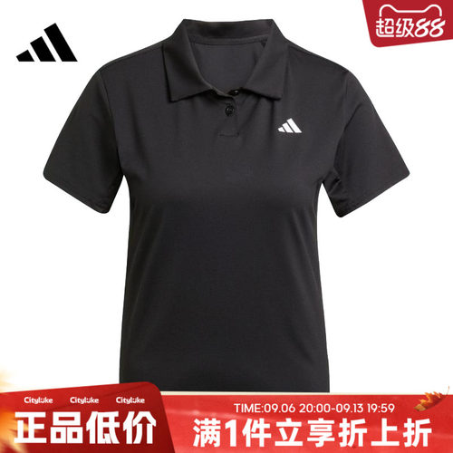adidas阿迪达斯女子CLUB W POLO SMU运动休闲短袖T恤JZ4924