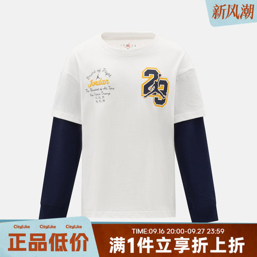 NIKE耐克大童冬运动休闲长袖T恤JD2642214GS-001