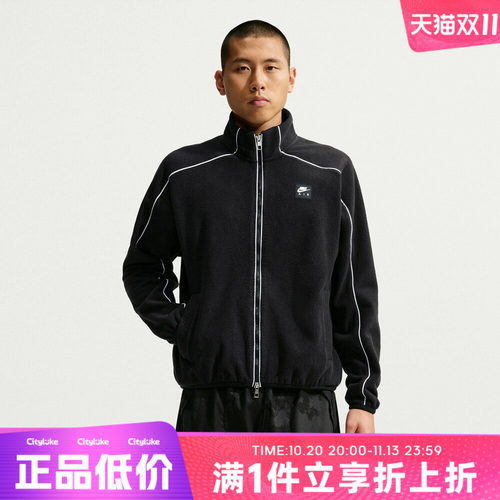 NIKE耐克男子冬AS NK AIR TRK JKT运动休闲夹克外套IM5850-010