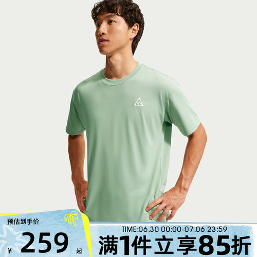 NIKE耐克男子秋AS ACG DF TEE LSE运动休闲短袖T恤IW1191-036