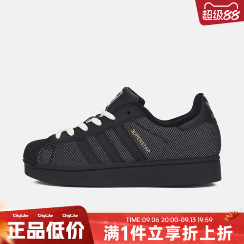adidas阿迪达斯三叶草大童秋SUPERSTAR II GCA J运动休闲鞋LM5365