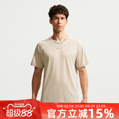 NIKE耐克男子秋AS AF STRIDE SS TOP运动休闲短袖T恤IH0746-236