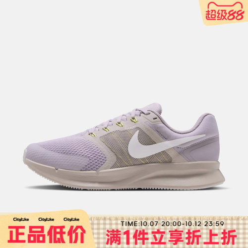 NIKE耐克女子冬RUN SWIFT 3运动训练跑步鞋DR2698-021