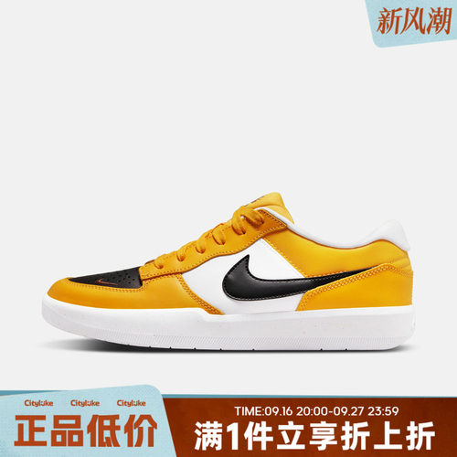 NIKE耐克男女冬SB FORCE 58 PRM L运动休闲鞋DH7505-700