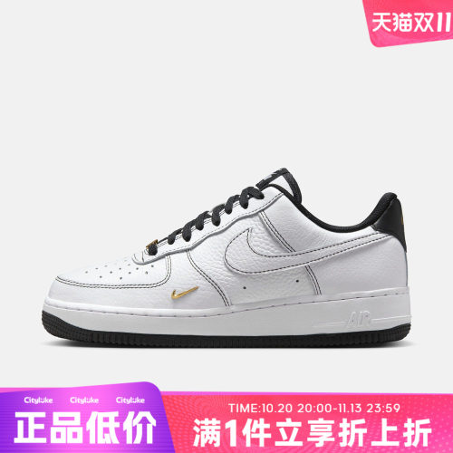 NIKE耐克女子冬AIR FORCE 1 '07 MINI JEWEL运动休闲鞋IB6543-101