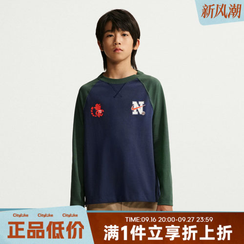 NIKE耐克大童冬B NK DF EMD  LS TOP运动休闲长袖T恤IZ5833-410