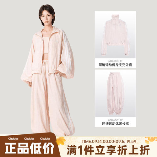 adidas阿迪达斯三叶草女子秋BALLOON TT运动健身夹克外套KY5046