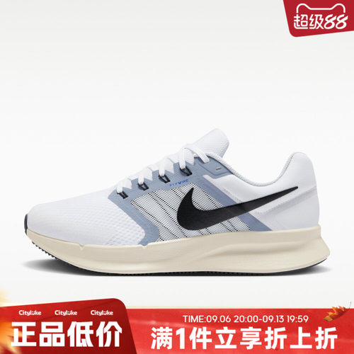 NIKE耐克男子春NIKE RUN SWIFT 3运动训练跑步鞋DR2695-105