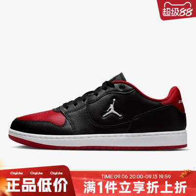 NIKE耐克男子夏JORDAN COURT CONNECT LOW运动休闲鞋IQ5698-003