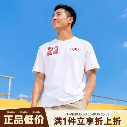 NIKE耐克男子夏运动休闲短袖T恤