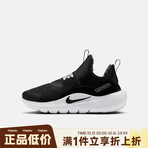 NIKE耐克大童冬FLEX RUNNER 4 WARM GC GS运动休闲鞋JF5657-040