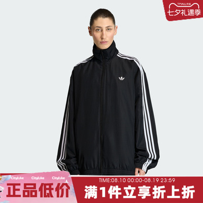 adidas阿迪达斯三叶草女子秋夹克外套KD2894