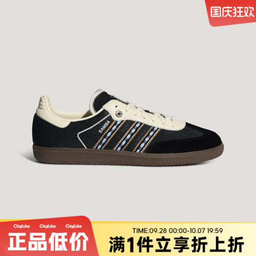 adidas阿迪达斯三叶草男女秋SAMBA OG运动休闲鞋LC5009