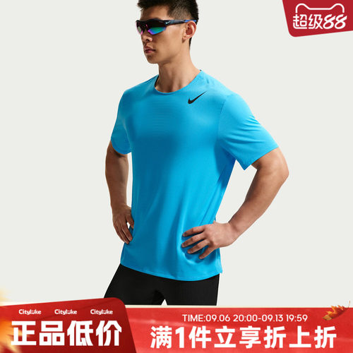 NIKE耐克男子秋DFADV AROSWFT SS TOP运动休闲短袖T恤HJ3378-418