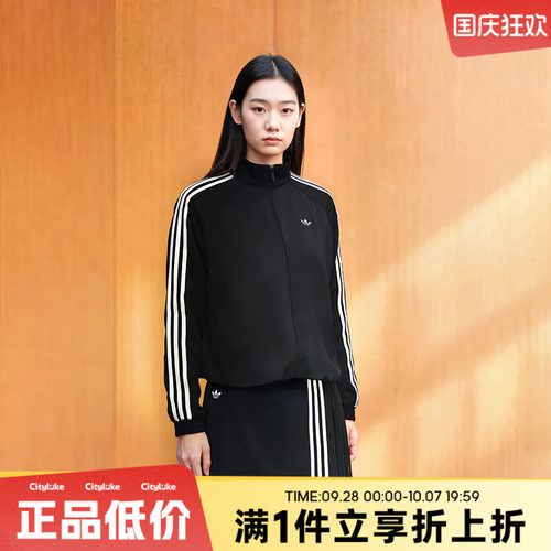 adidas阿迪达斯三叶草女子秋PLEAT TT夹克外套LF2316