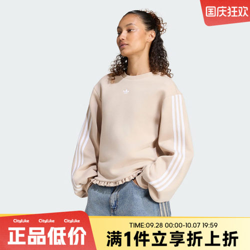 adidas阿迪达斯三叶草女子秋PLEATED SP运动休闲套头衫卫衣LG4326