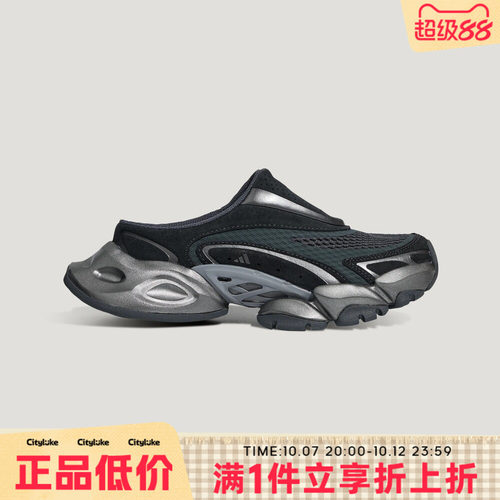 adidas阿迪达斯男女夏XLG RUNNER MULE运动休闲鞋LA0527