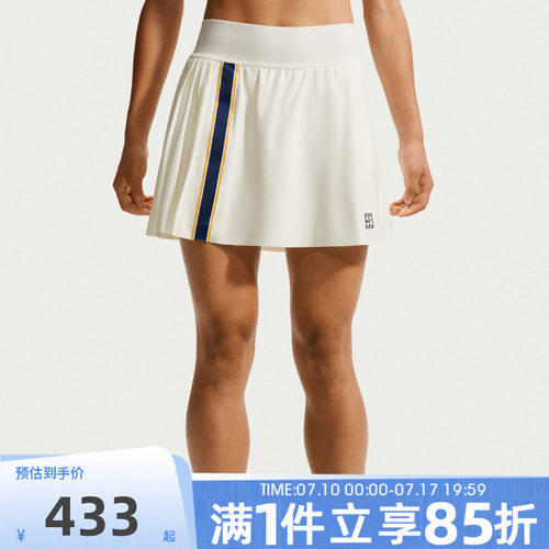 NIKE耐克女子秋AS NKCT DF SKIRT HR RG运动休闲半身裙IW1211-133