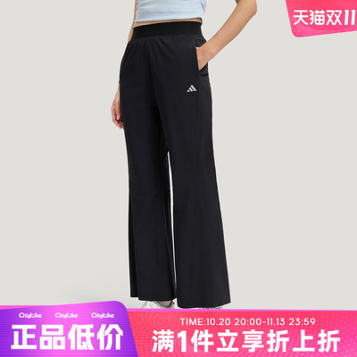 adidas阿迪达斯女子SFL WV PNT运动休闲长裤KH2621