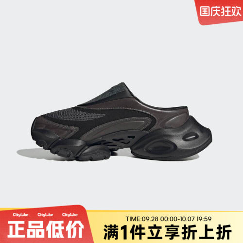 adidas阿迪达斯男女秋XLG RUNNER MULE运动休闲拖鞋JS4529