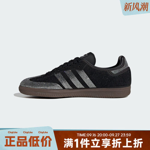 adidas阿迪达斯三叶草男女春SAMBA OG运动休闲鞋IH9052
