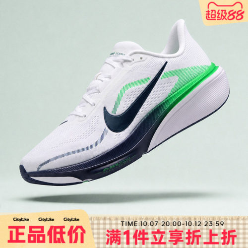 NIKE耐克男子秋AIR ZOOM PEGASUS 42运动训练跑步鞋IB1873-107