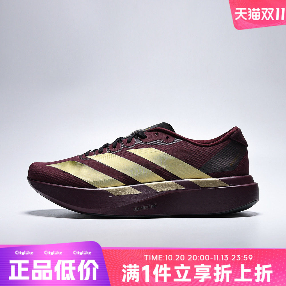 adidas阿迪达斯男子夏Adizero EVO SL WOVEN运动训练跑步鞋KK3678