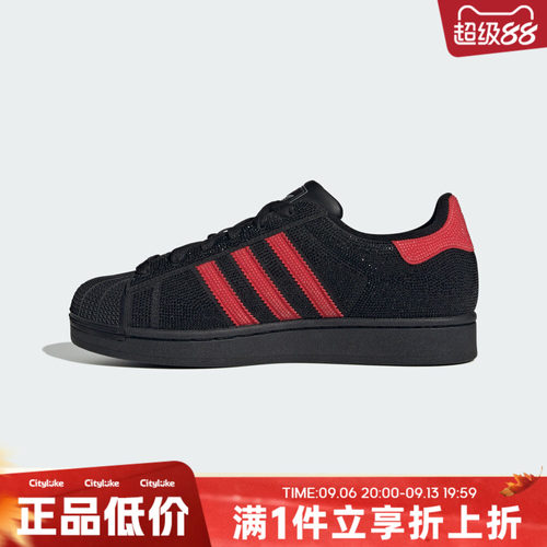 adidas阿迪达斯三叶草男女冬SUPERSTAR II W运动休闲鞋KJ4651