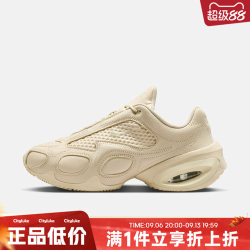 NIKE耐克女子夏W NIKE AIR MAX MUSE运动休闲鞋IR0145-100