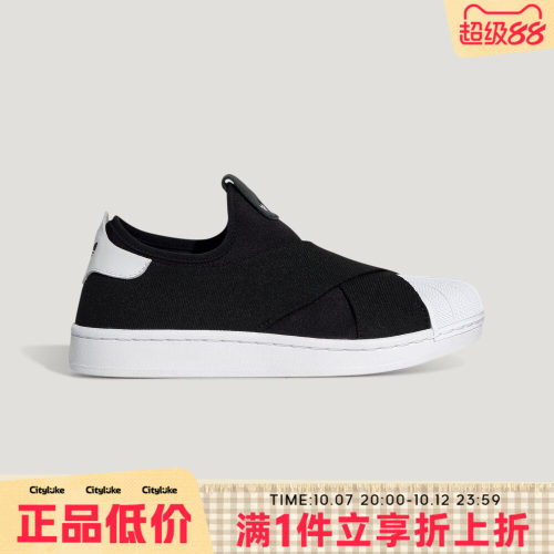 adidas阿迪达斯三叶草男女秋SUPERSTAR II X运动休闲鞋KH8210